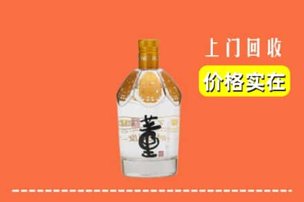 会东县回收董酒