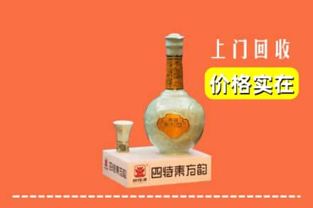 会东县回收四特酒