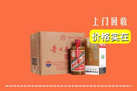 会东县回收精品茅台酒