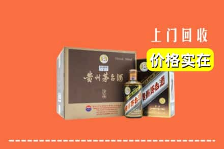 会东县回收彩釉茅台酒