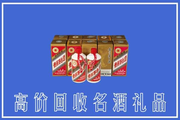 会东县回收茅台酒